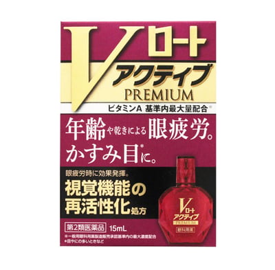 樂敦 V頂級紫 紅鑽眼藥水1