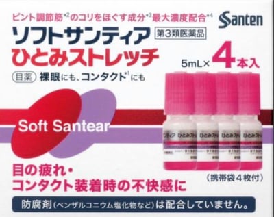 參天 Santen 緩解疲勞人工淚液 5ml 紅 4瓶入 盒出1