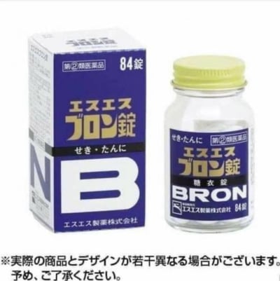 白兔牌 止咳錠84粒/瓶1