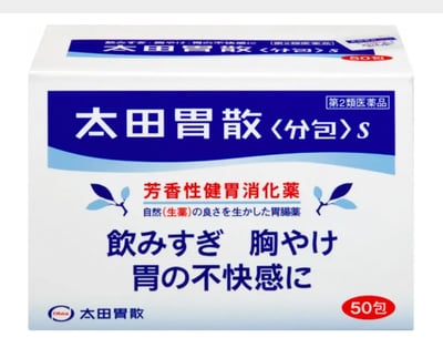 太田 胃散/健胃消化藥  50包 (改版新包裝)1