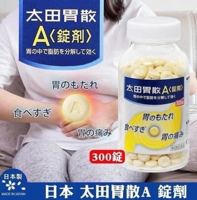 「即期」太田胃散 A錠 胃腸 300錠 (效期2026/9）1