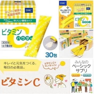 DHC高濃度維他命C粉 30包1