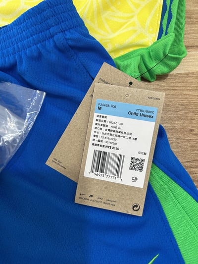 🍎 Nike Brazil 巴西主場隊球迷版 足球套裝5