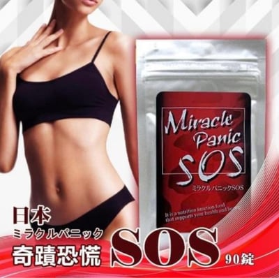 日本SOS Miracle Panic 腰腹加強(紅) 90粒1