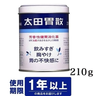 太田 胃散/健胃消化藥 罐裝  210g （已停產 最后一批）1