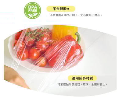 科克蘭 保鮮膜 30.16公分 X 231.03公尺2