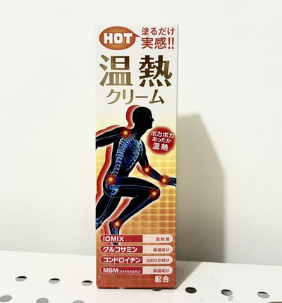 東京健美 遠紅外線溫熱膏 120g1