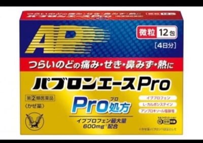 大正 百保能 Ace Pro 微粒感冒藥 12包1