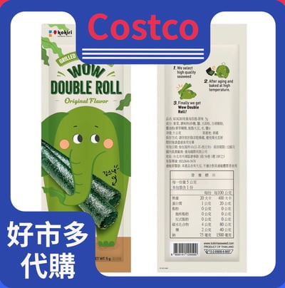 Kokiri 哇象海苔捲原味 5公克1