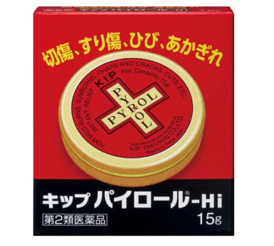 Kip Pyrol Hi 傷口殺菌消毒消炎藥膏 15g1