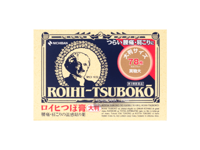 老爺爺酸痛貼布 溫感大判 78枚1