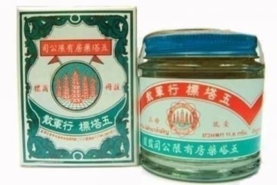 🇹🇭 泰國 五塔標行軍散 25g1