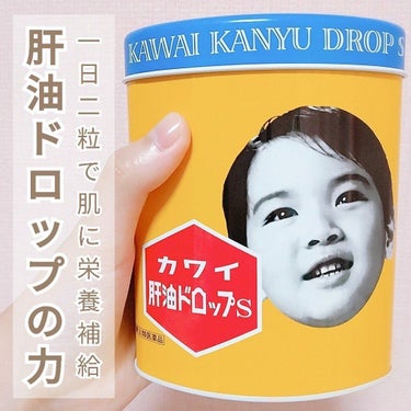 日本🇯🇵康喜健鈣 kawai 兒童魚肝油AD鈣 300粒1