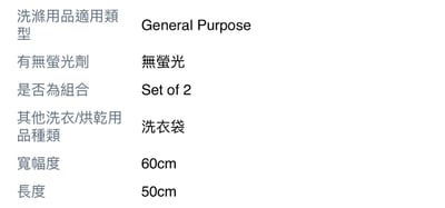 厚款洗衣袋 Set 2, 藍色, 2個2