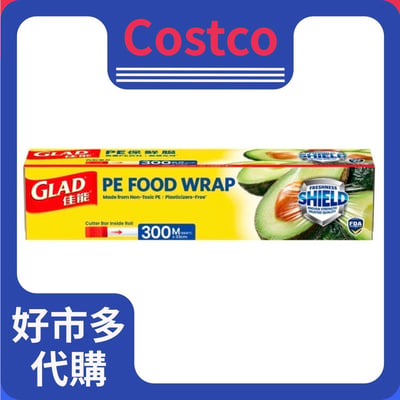 Glad 佳能 PE 保鮮膜 300公尺1