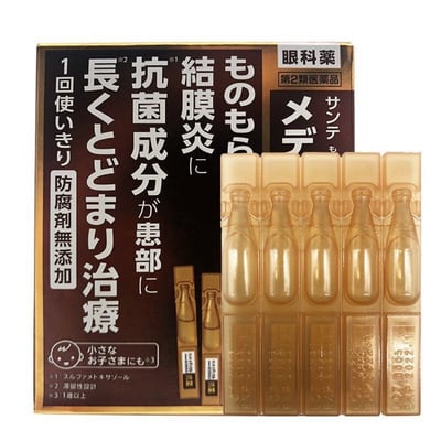 參天 Santen Medical抗菌眼藥水 0.3ml×20入1