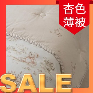 【賠本出清/韓國廣藏棉被】木屋小熊 膠原蛋白莫代爾 -夏季薄被1