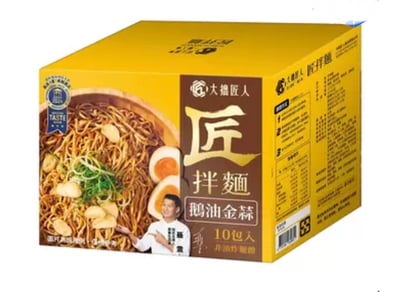 匠拌麵 鵝油金蒜拌麵 111公克 單包 （拆箱出貨）1