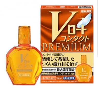 樂敦V 頂級黃鑽眼藥水 隱眼專用1