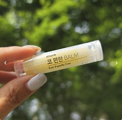 韓國 Khurb 天然草本蚊子止癢膏5ml1