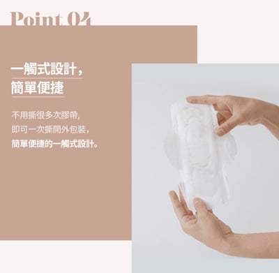 secretday 韓國原裝進口 Love系列 衛生棉 蝶翼型, M(24.5cm), 16片5