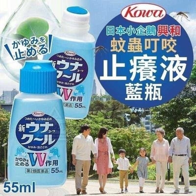 KOWA 興和 小企鵝 蚊蟲叮咬 快速止癢酷涼消炎液 55mL-海綿頭1