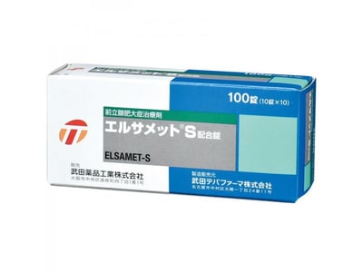 武田藥品 前列腺肥大症治療藥 攝護腺肥大 (100錠/盒)1