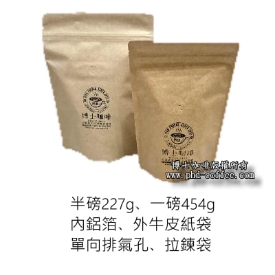 薇薇特南果 Guatemala Huehuetenango3