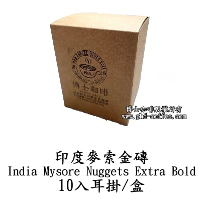 印度麥索金磚(India Mysore Nuggets Extra Bold)2