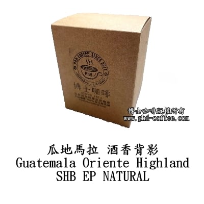 瓜地馬拉酒香背影 (Guatemala Oriente Highland SHB EP NATURAL)2