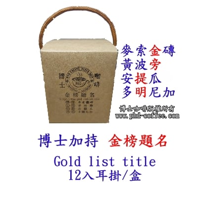 金榜題名(Gold list title)1
