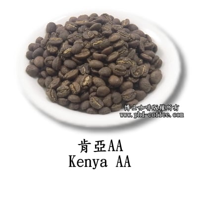 肯亞AA (Kenya AA)1