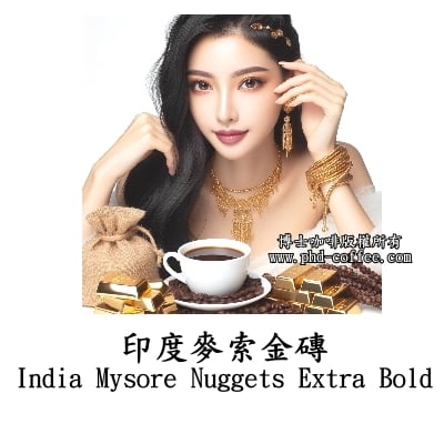 印度麥索金磚(India Mysore Nuggets Extra Bold)1