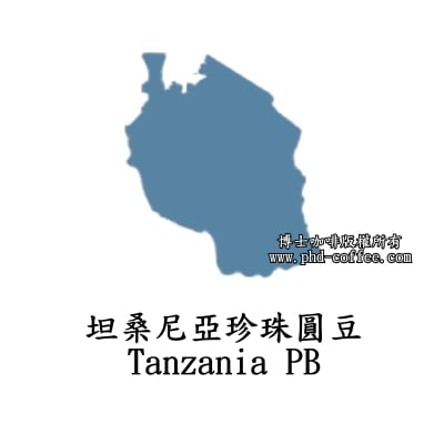 坦桑尼亞珍珠圓豆 (Tanzania PB)1
