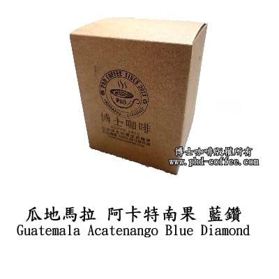 瓜地馬拉藍鑽 (Guatemala Acatenango Blue Diamond)2