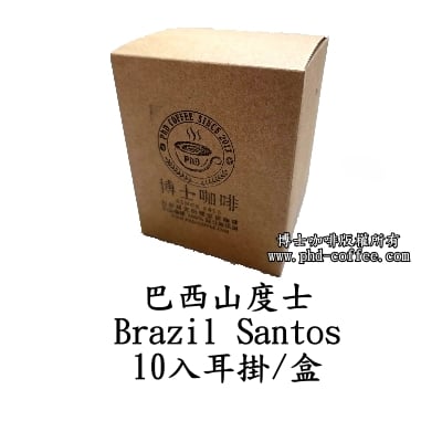 巴西山度士 Brazil Santos2
