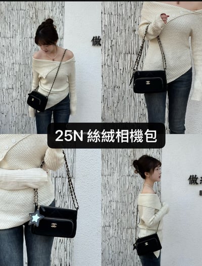 小香星星相機包絲絨相機包 2