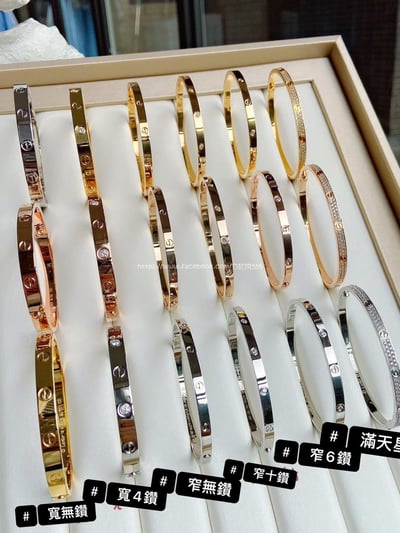 卡地亞滿天星窄版手環9