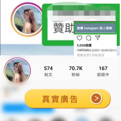 【真實用戶】正規基礎8