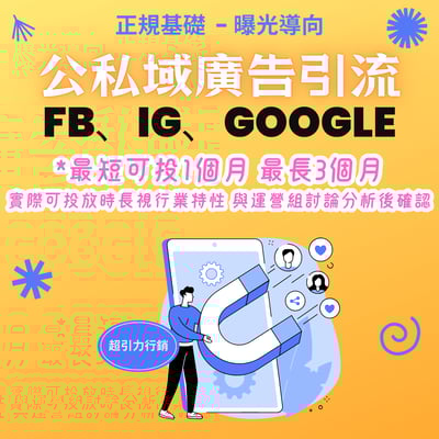 【真實用戶】正規基礎1