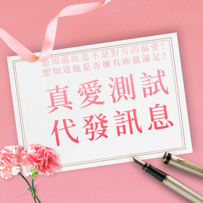 科技抓姦ＩＧ偵探 高CP服務 長期抓姦 感情穩固首選 全程保密 24H服務軟體3