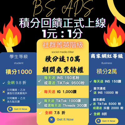 IG台灣極高品質永久愛心 IG愛心 ig貼文 ig台灣 IG Instagram ig台灣真人4