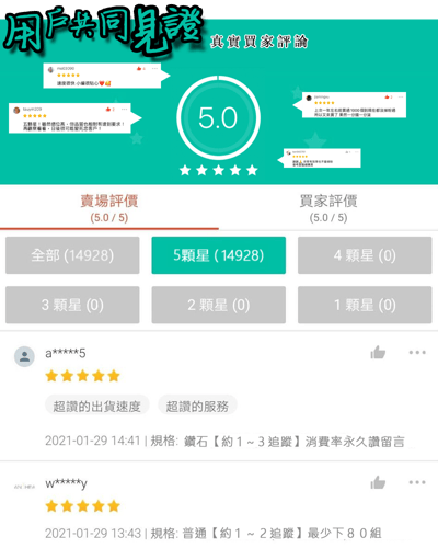 【廣告引流】卓越非凡6