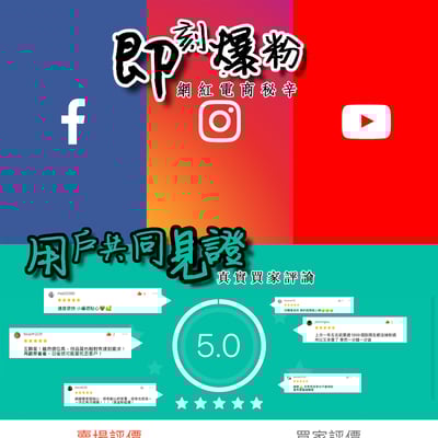 【真實用戶】正規基礎4