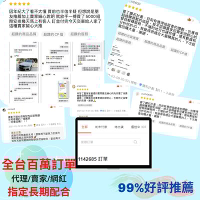 【廣告引流】頂尖激流5