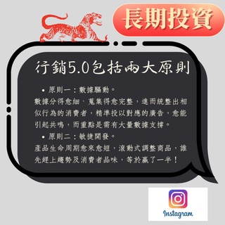 【私域廣告引流】IG台灣廣告真實用戶 | 免密碼 廣告技術導粉 引流導流 消費率粉 IG追蹤6