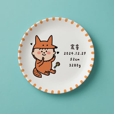 【客製化禮物】彌月寶寶紀念盤・可愛動物造型・客製寶寶資訊3