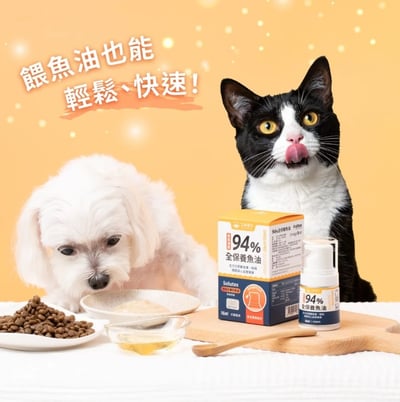 汪喵星球 濃度94% 全保養魚油壓瓶 | 不粘手、犬貓適用 - 單罐16ml12