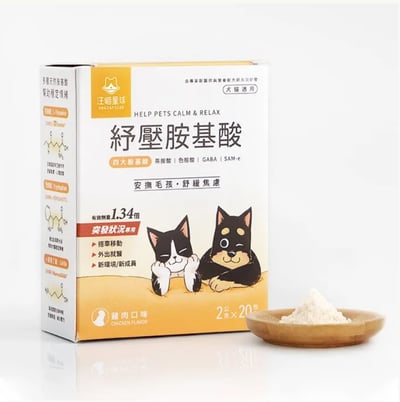 DogCatStar 汪喵星球 紓壓胺基酸1