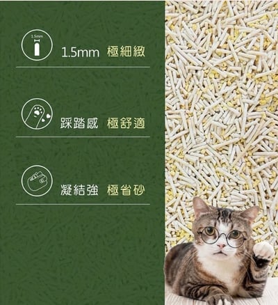 Plant 輕植系鉑金砂 2.2KG 整箱免運/體驗組3